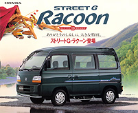 �m�X�g���[�gG���N�[���n