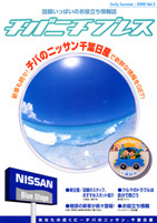 �m�`�o�j�`�v���X��2���n