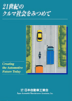 �m21���I�̃N���}�Љ���݂߂ān